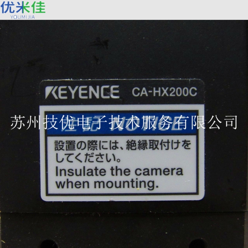 台湾 KEYENCE视觉系统CA-HX500M维修