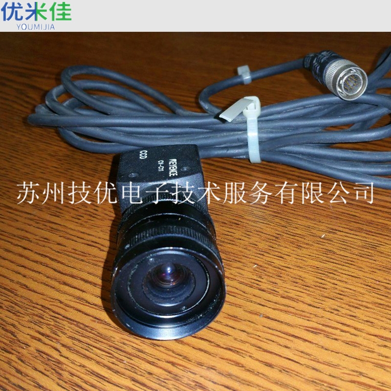 漳州 基恩士CCD相机维修