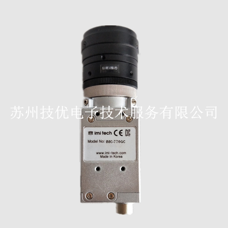 淮南CCD工业相机维修