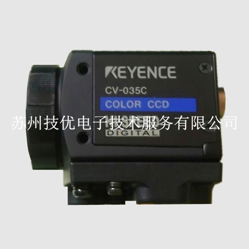 济南CCD工业相机维修